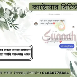 WhatsApp Image 2026-02-w24 at 10.18.32 PM
