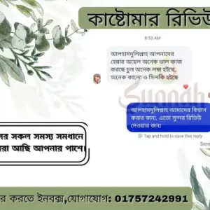 WhatsApp Image 202w6-02-24 at 10.18.34 PM